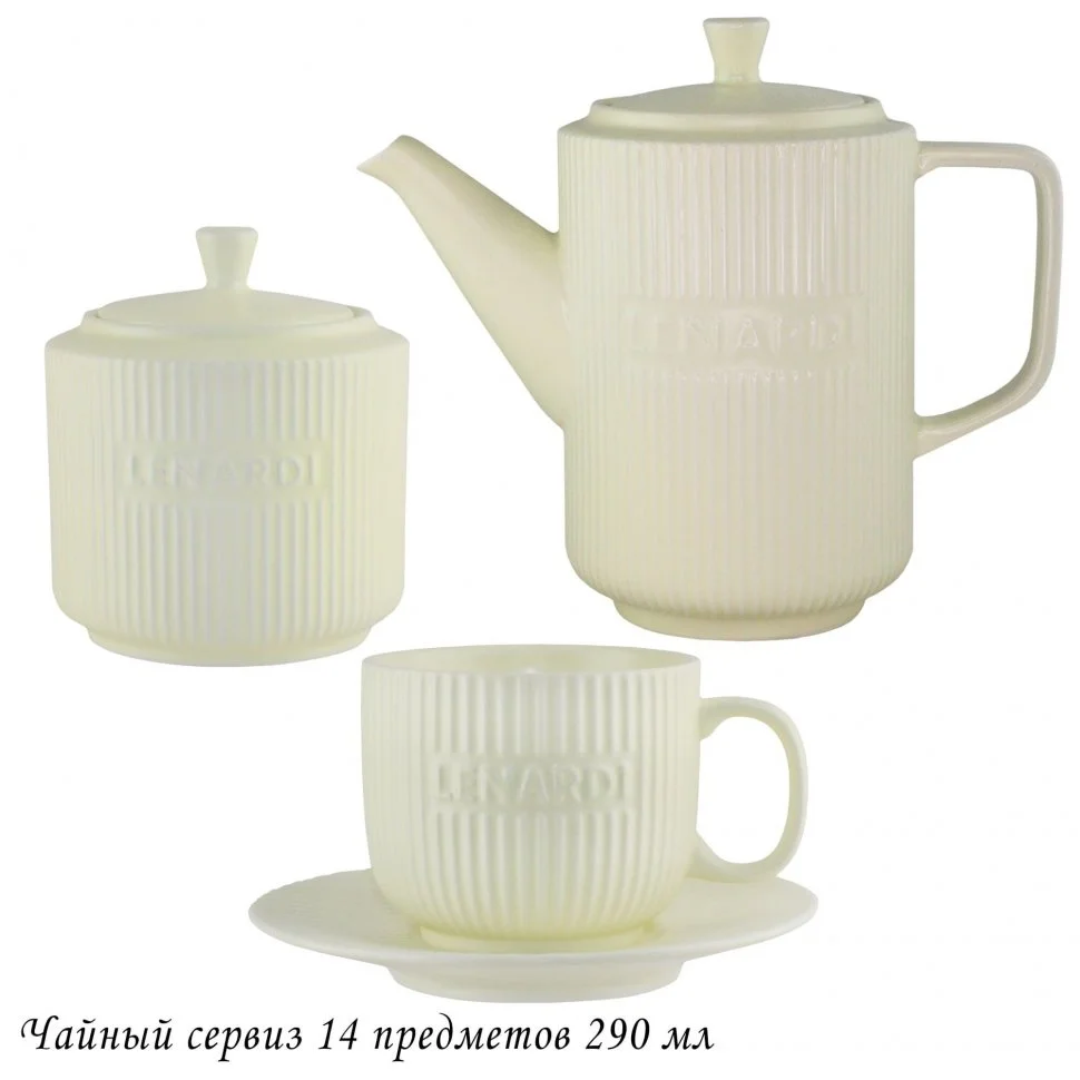 205-660 Чайный сервиз 14пр. в под.уп.(х3)Фарфор