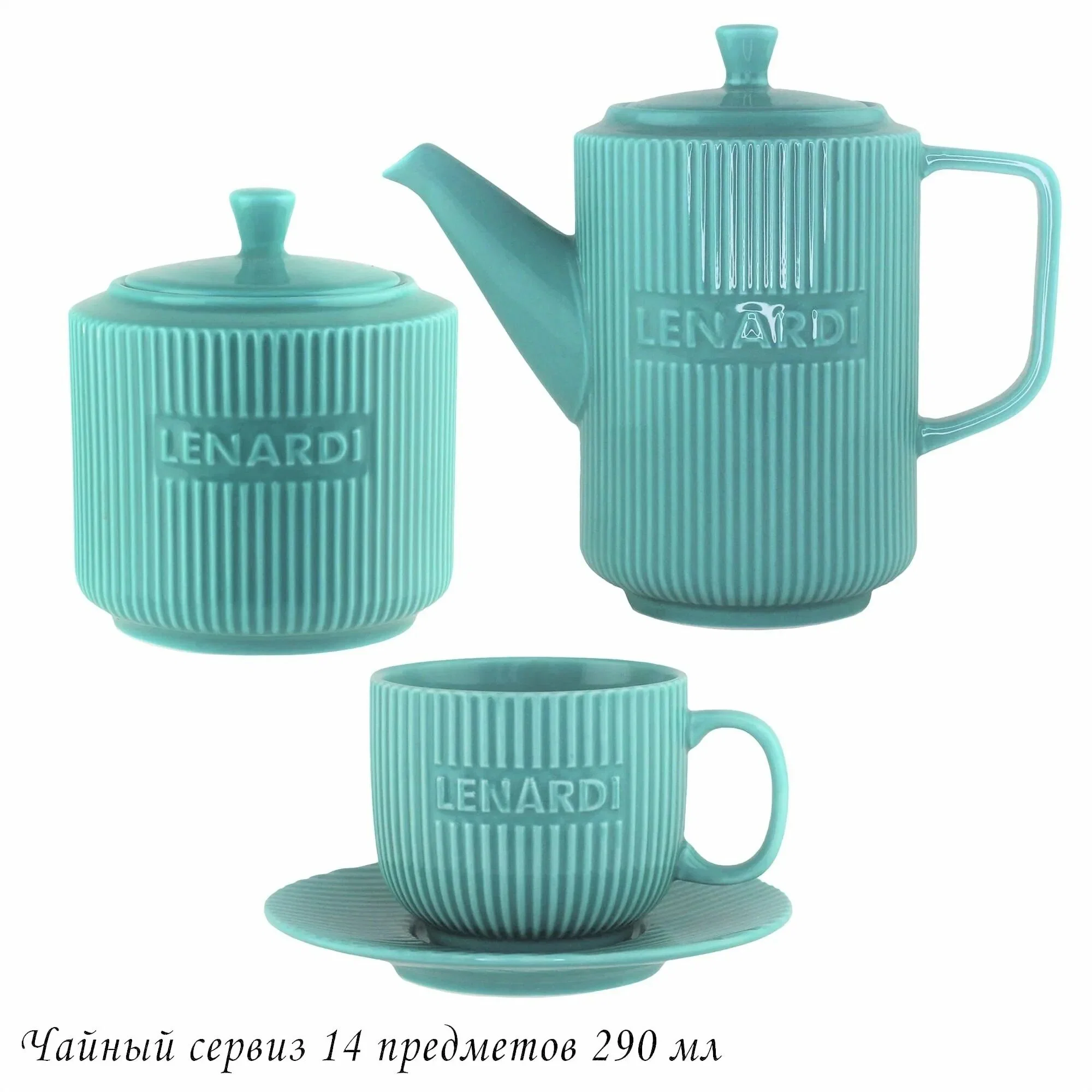 205-794 Чайный сервиз 14пр. в под.уп.(х3)Фарфор