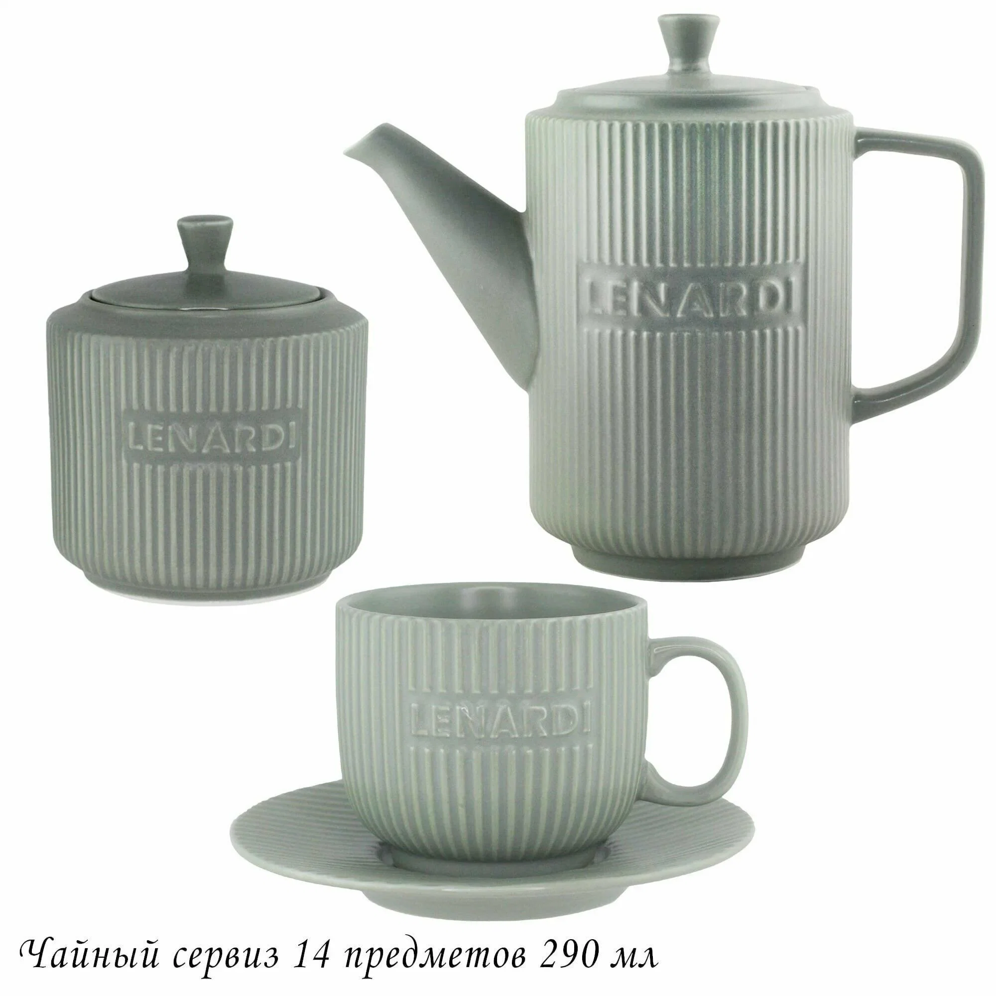205-794 Чайный сервиз 14пр. в под.уп.(х3)Фарфор