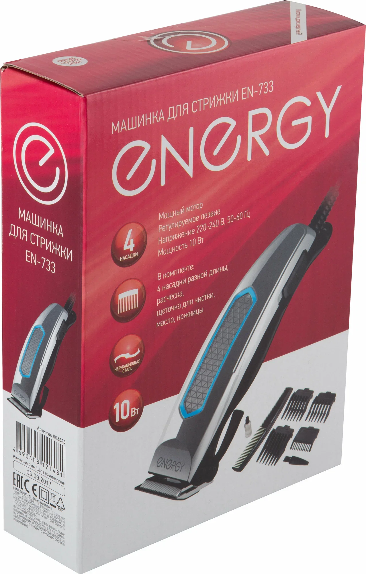 Машинка для стрижки ENERGY EN-733. 10 Вт 4 насадки. нерж. Щеточка для чистки лезвий, масло, расческа