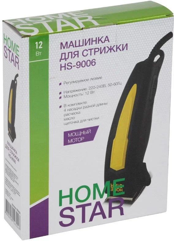 Машинка для стрижки HOMESTAR HS-9006. 12 Вт. Насадки - 4 шт.нержавеющая сталь.