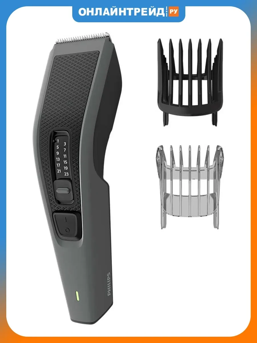 Машинка для стрижки Philips HC3525 аккумулятор до 45 мин, 05-23 мм