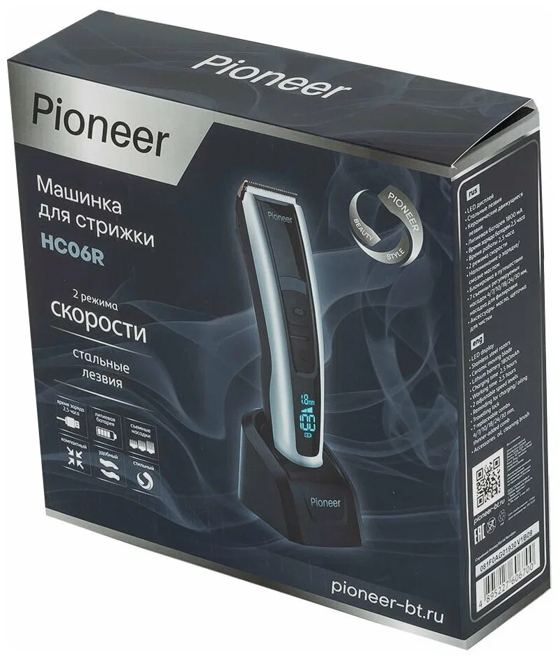 Машинка для стрижки Pioneer HC06R (1800мАч, 7 насадок)