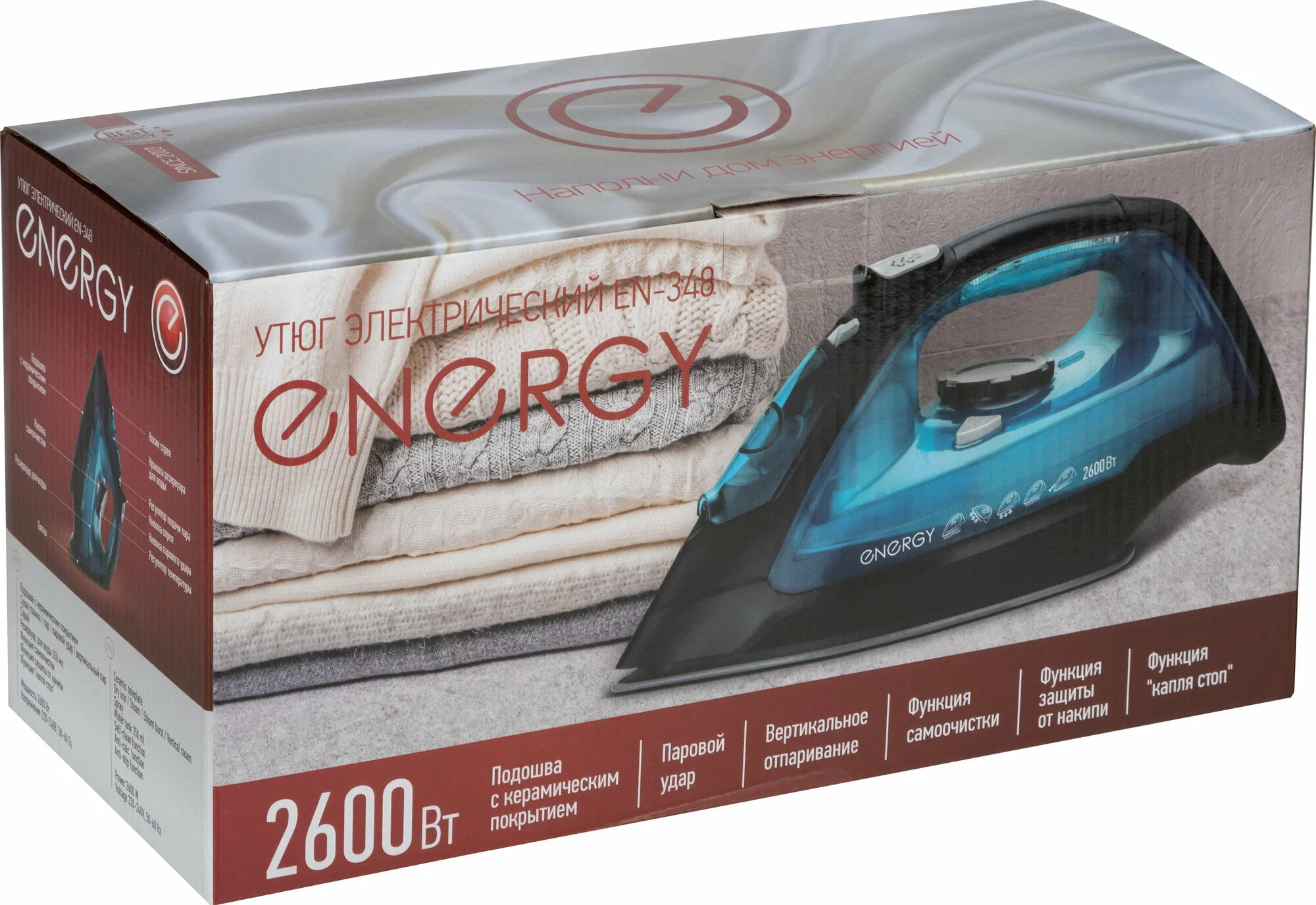 Утюг Energy EN-348 черно-бирюзовый  (2600Вт, пар, спрей, пар.удар, самооч., керамич. подошва)