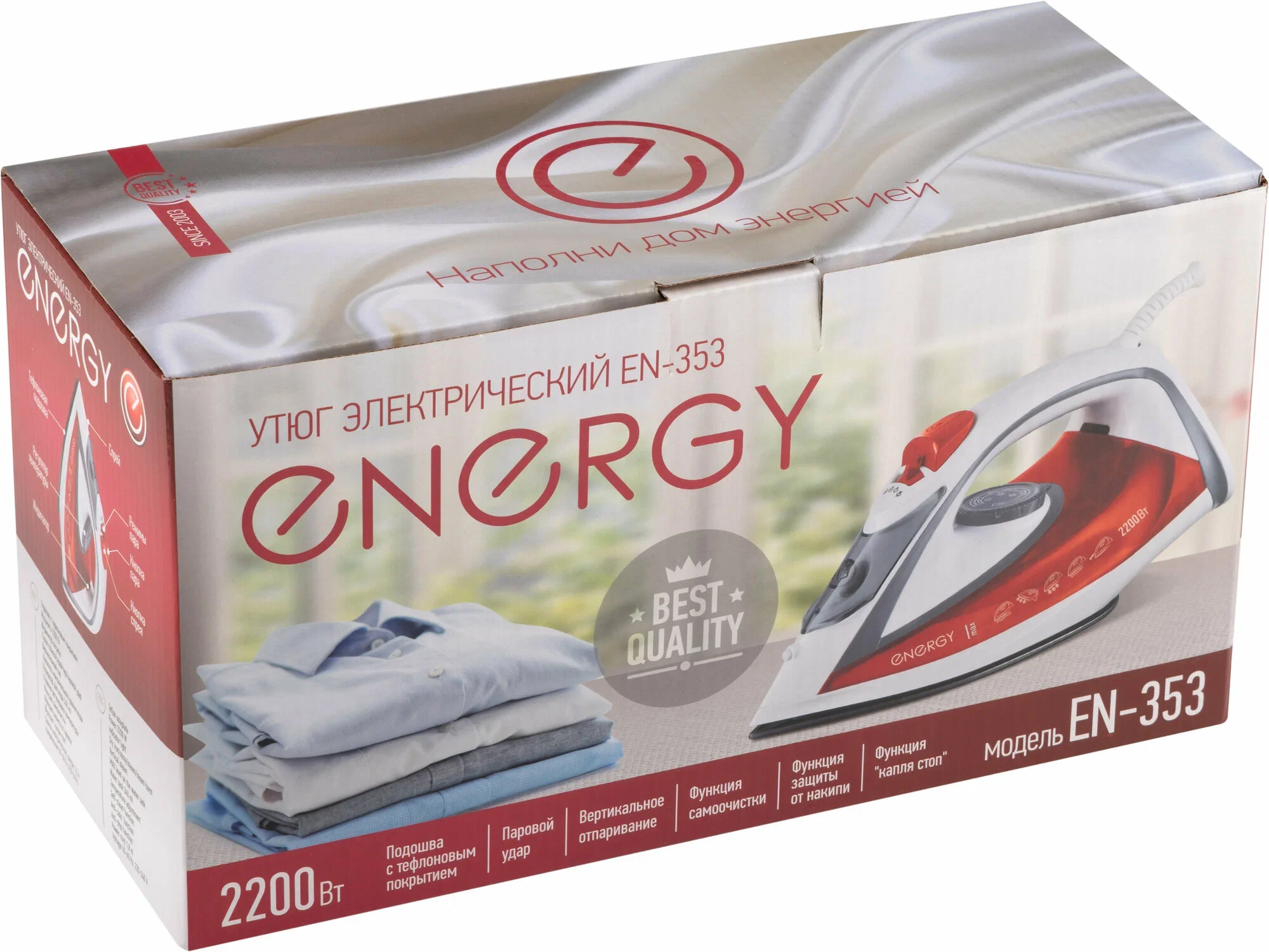 Утюг Energy EN-353 оранжевый (2200Вт, пар, спрей, пар.удар, самооч., тефлон.подошва, антинакипь