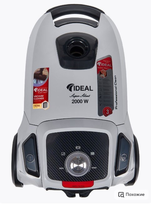 Пылесос IDEAL VC-2000 серый (2000/450 Вт,мешок 2,3 л,рег.мощн.на корпусе) начинка от Electrolux!