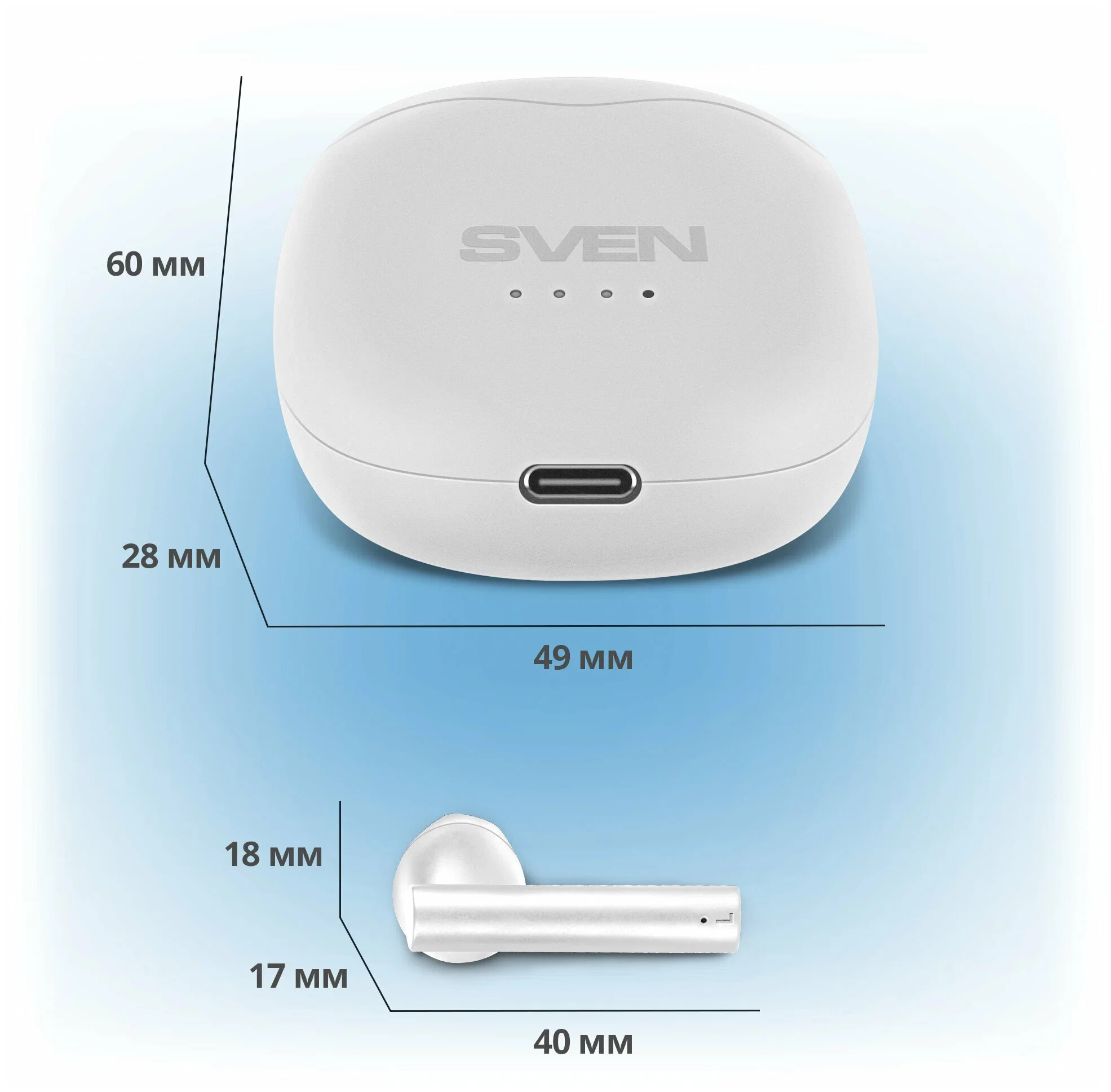 SVEN Наушники беспроводные внутриканальные с микрофоном E-727BT, белый (Bluetooth, TWS)