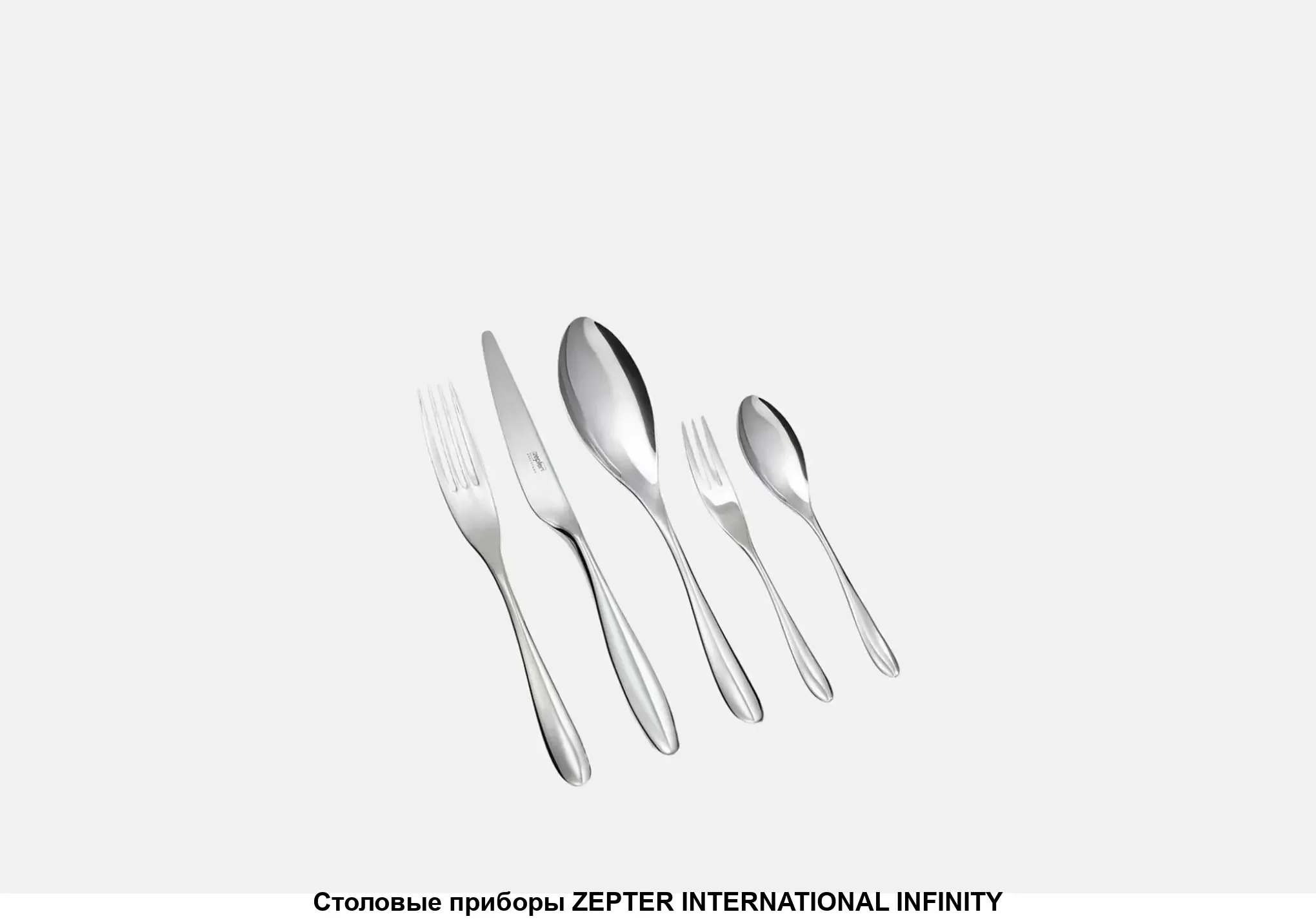 НАБОР СТОЛОВЫХ ПРИБОРОВ "INFINITY SABBIATO" НА 4 ПЕРСОНЫ 16 ПР.