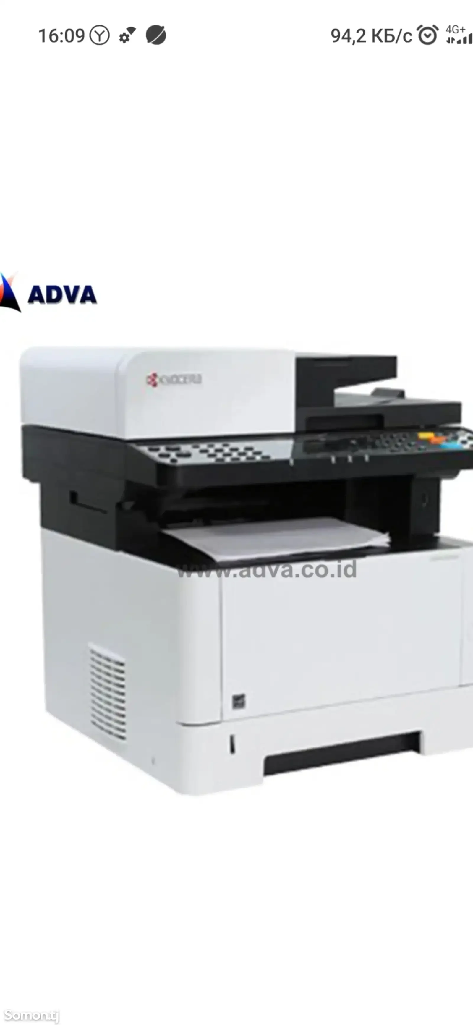 Лазерное МФУ Kyocera MA3500x A4,35стр/мин.,принт/сканер/копир,ADF.,дуплекс, сеть, замена M2135dn