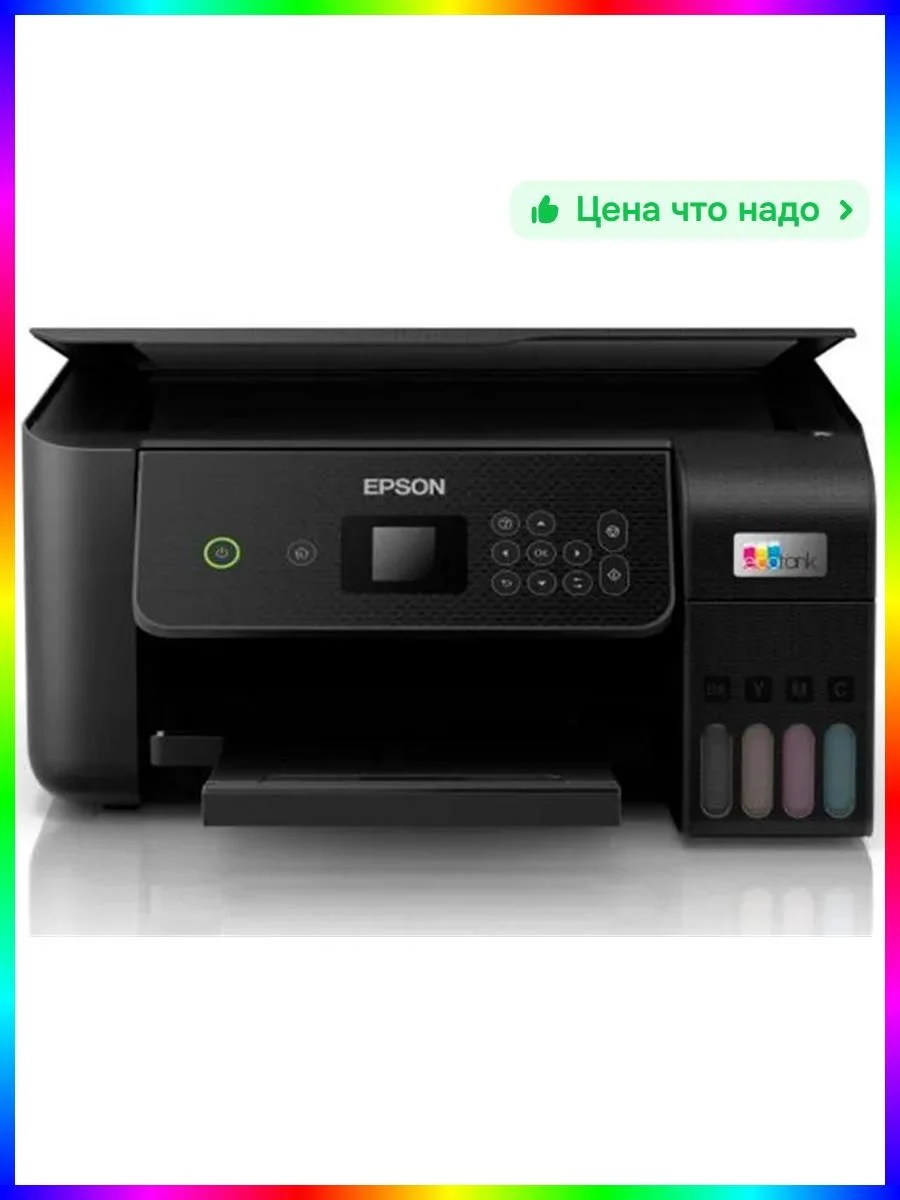 Фабрика Печати Epson L3260, А4, 4 цв., копир/принтер/сканер, USB, WiFi Direct (C11CJ66409/C11CJ66414/C11CJ66507)