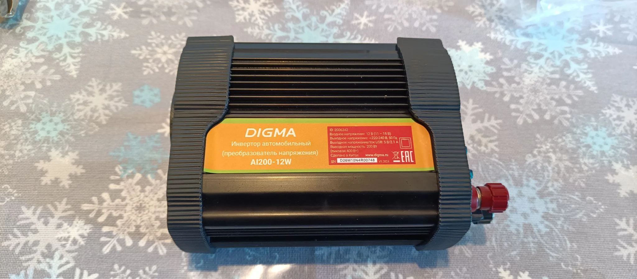 Автоинвертор Digma AI200-12W 200Вт