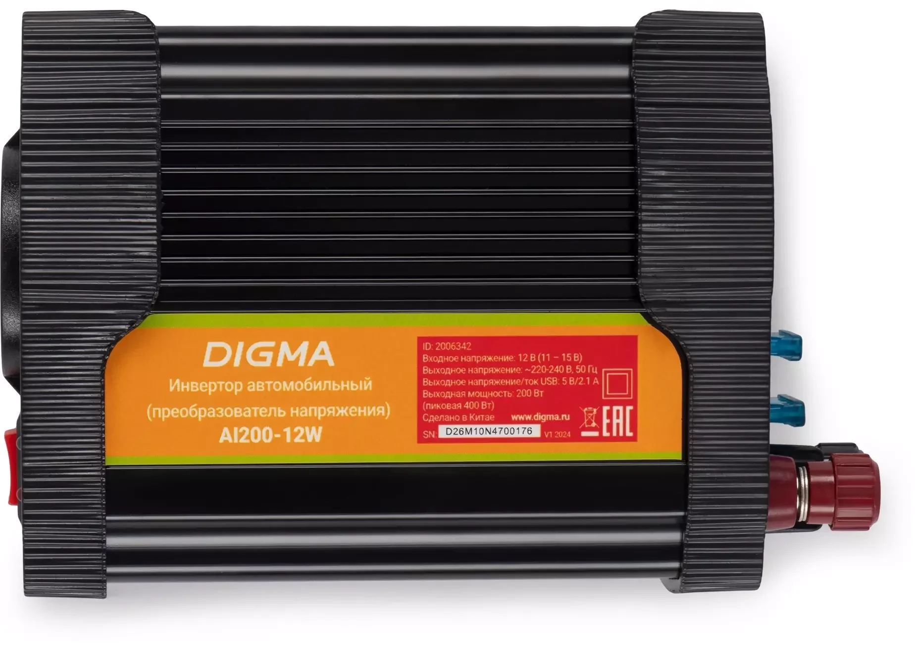 Автоинвертор Digma AI200-12W 200Вт