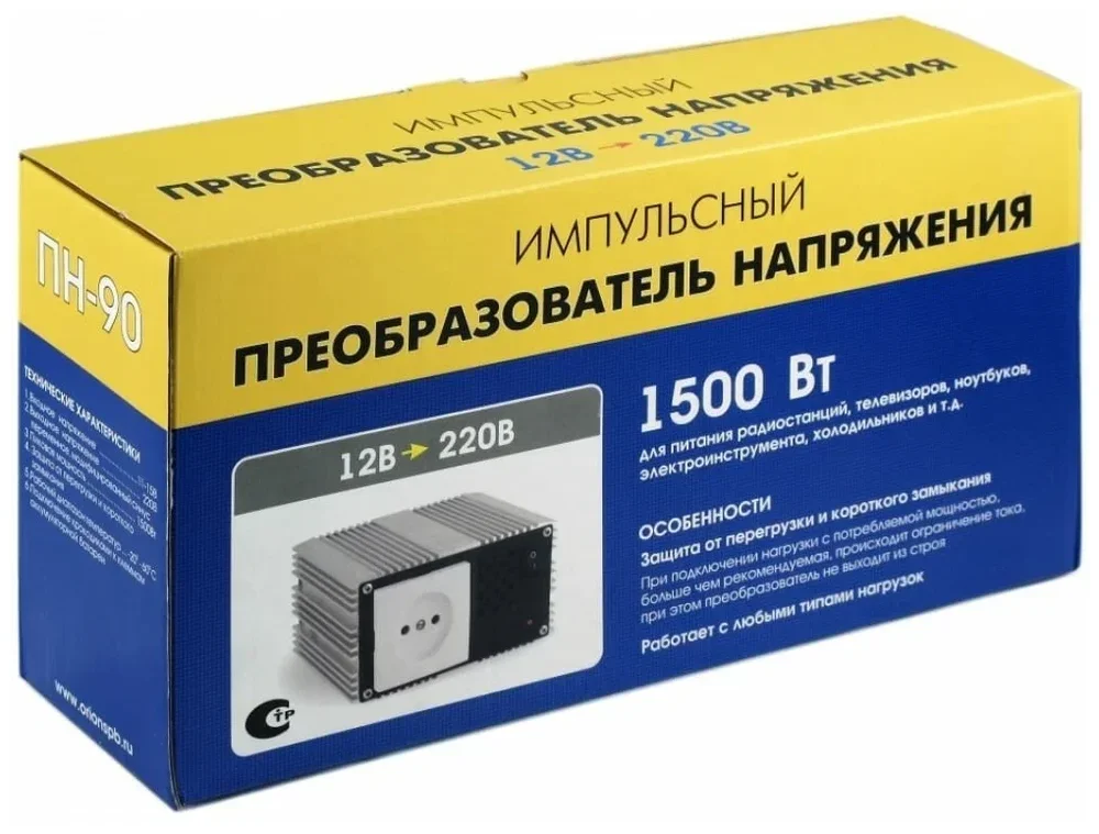 Автоинвертор Вымпел ПН-90 700Вт