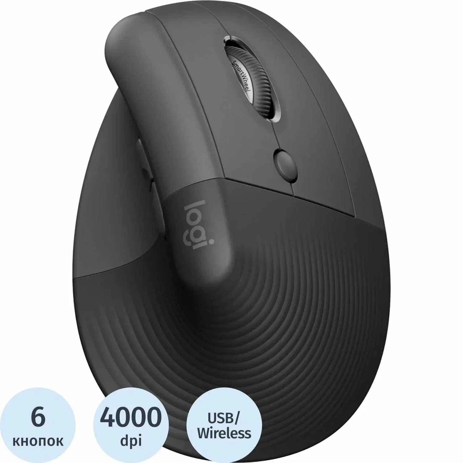 Мышь беспроводная Logitech Lift графитовый, 4000 dpi, радиоканал, Bluetooth, USB, кнопки - 6