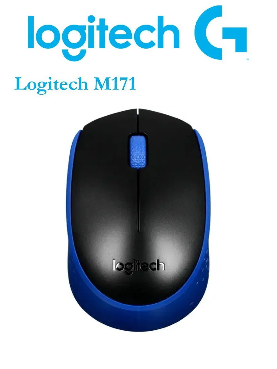 Мышь беспроводная Logitech M171 голубой, 1000 dpi, радиоканал, USB, кнопки - 3