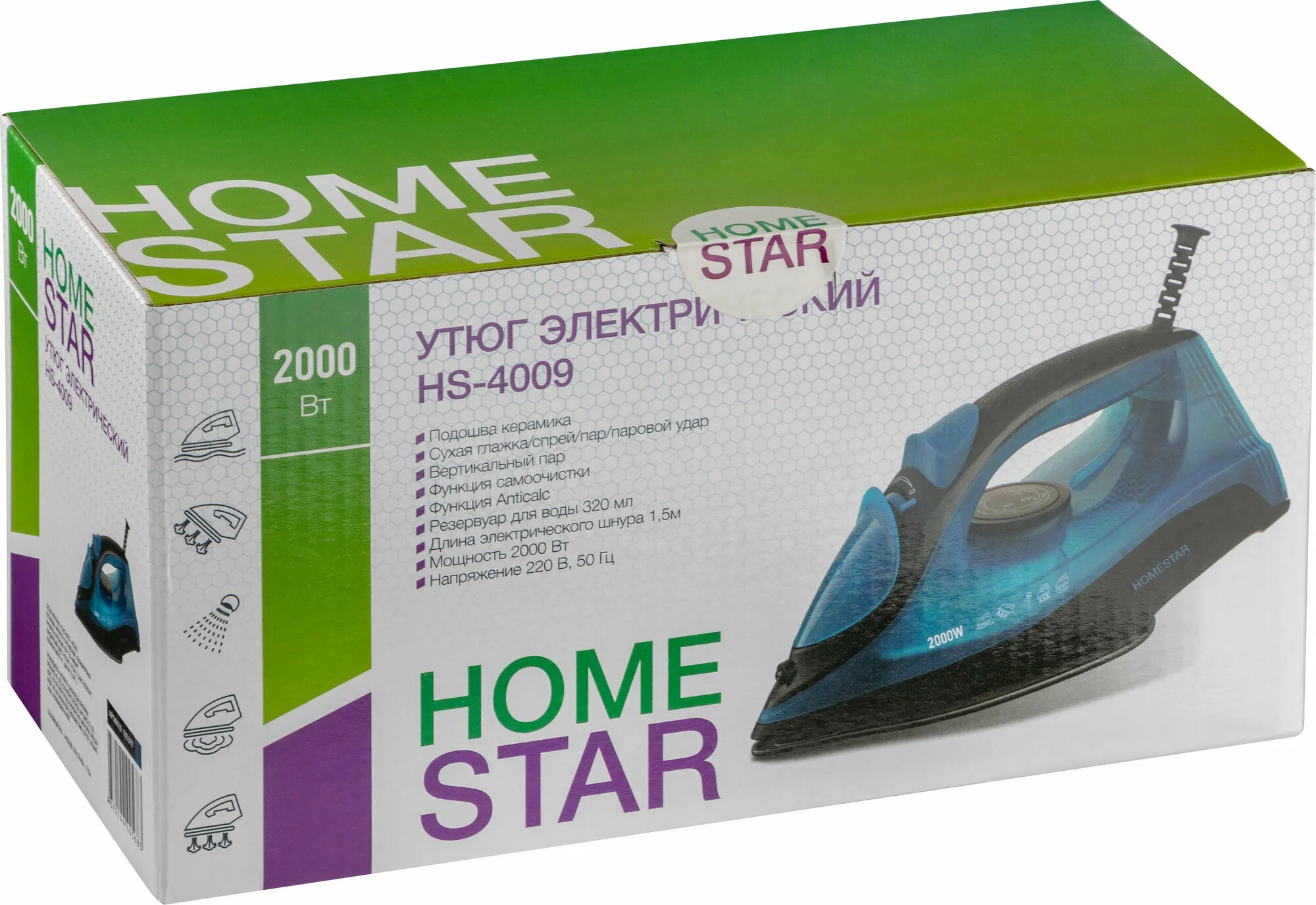 Утюг HomeStar HS-4009 черно-синий (2000Вт, пар, керамическая подошва, антинакипь)
