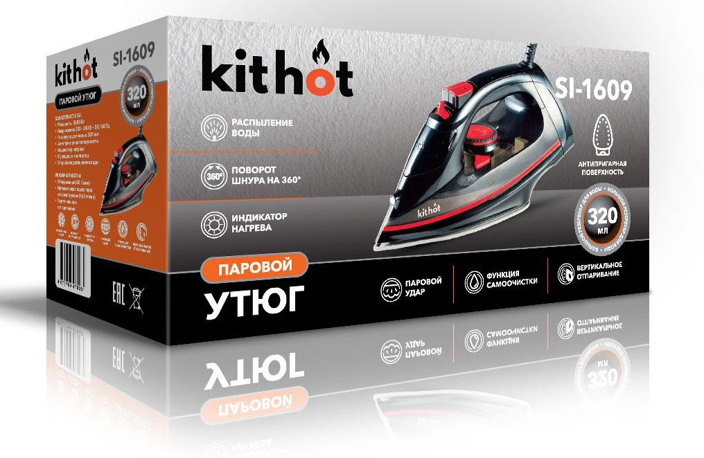 Утюг Kithot SI-1609, 2600w резервуар 320мл. Антипригарная "паровой удар" (165г/мин)