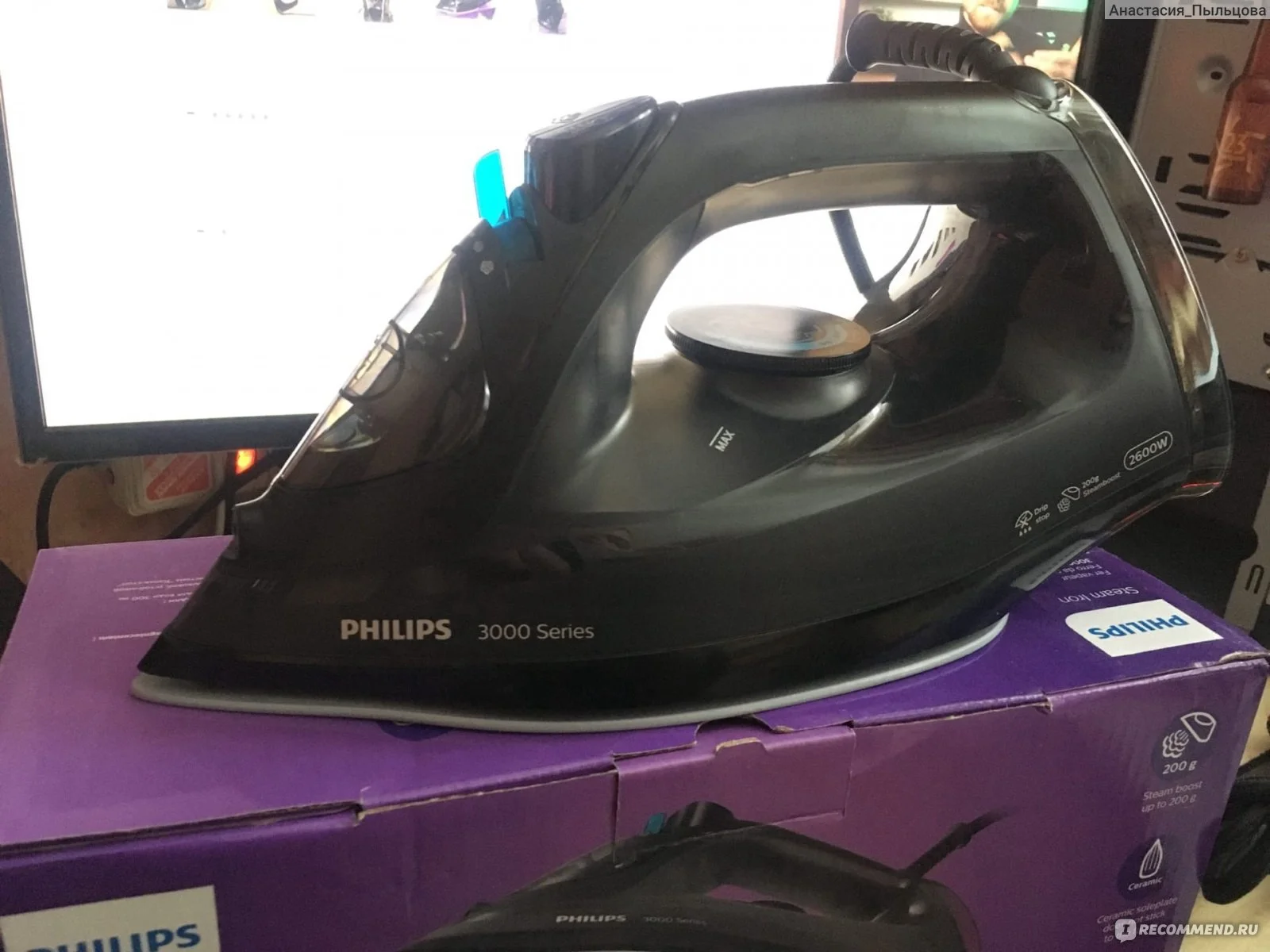 Утюг Philips DST3041/80 (2600 Вт, 200 г/мин, 300 мл)