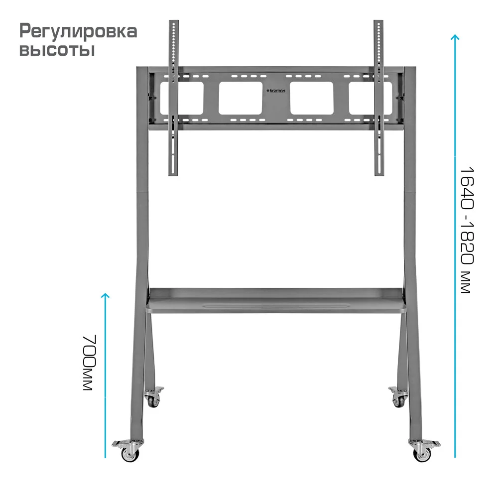 Стойка на колесах Kromax OMEGA-12