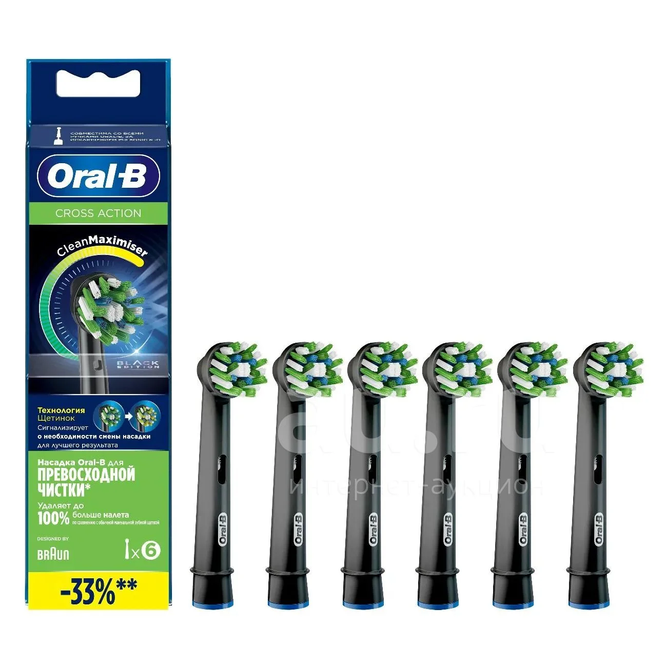 Oral-B Насадки для зубной щетки EB50BRX PRO CrossAction Black 6 шт с Х-образными щетинками