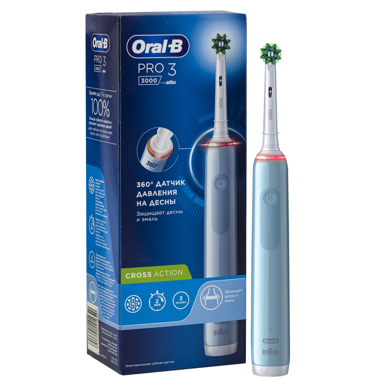 Oral-B Электрическая зубная щетка Pro 3 (3000)/D505.513.3 Голубая 3 режима тип 3772