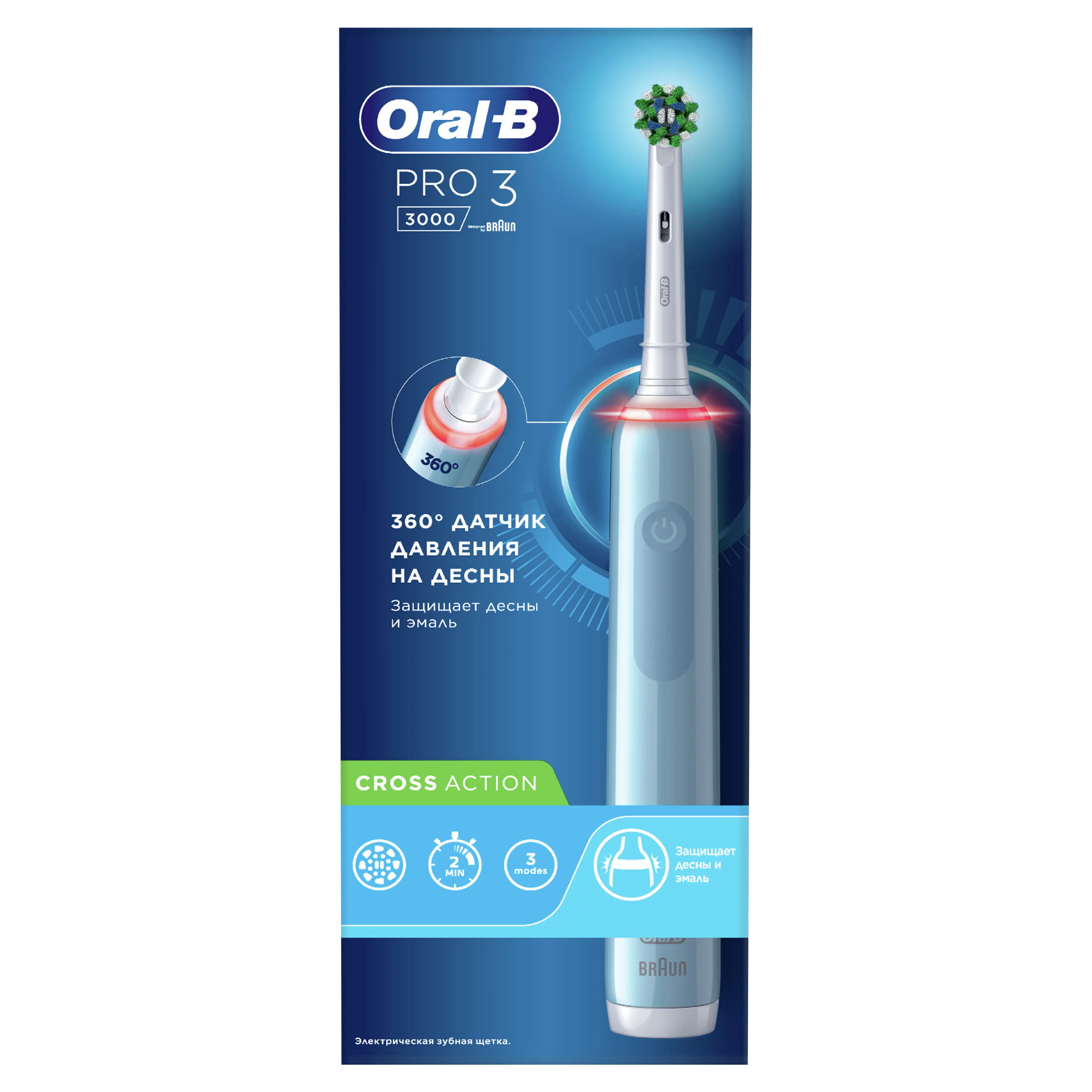 Oral-B Электрическая зубная щетка Pro 3 (3000)/D505.513.3 Голубая 3 режима тип 3772