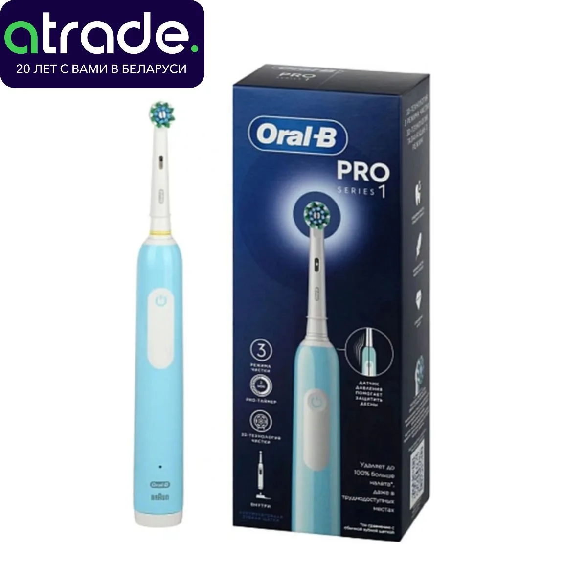 Oral-B Электрическая зубная щетка Pro Series 1/D305.513.3 Бирюзовая 3 режима тип 3791