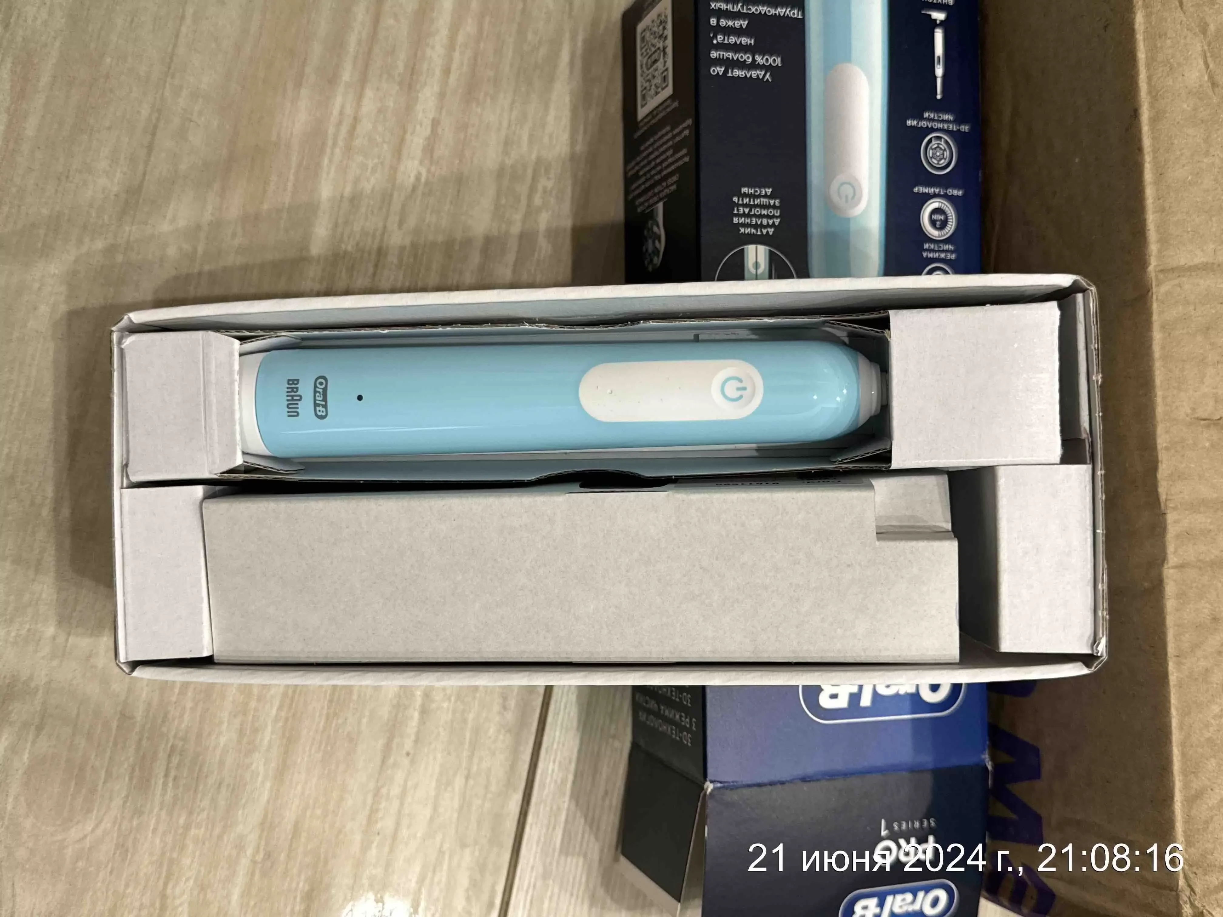 Oral-B Электрическая зубная щетка Pro Series 1/D305.513.3 Бирюзовая 3 режима тип 3791
