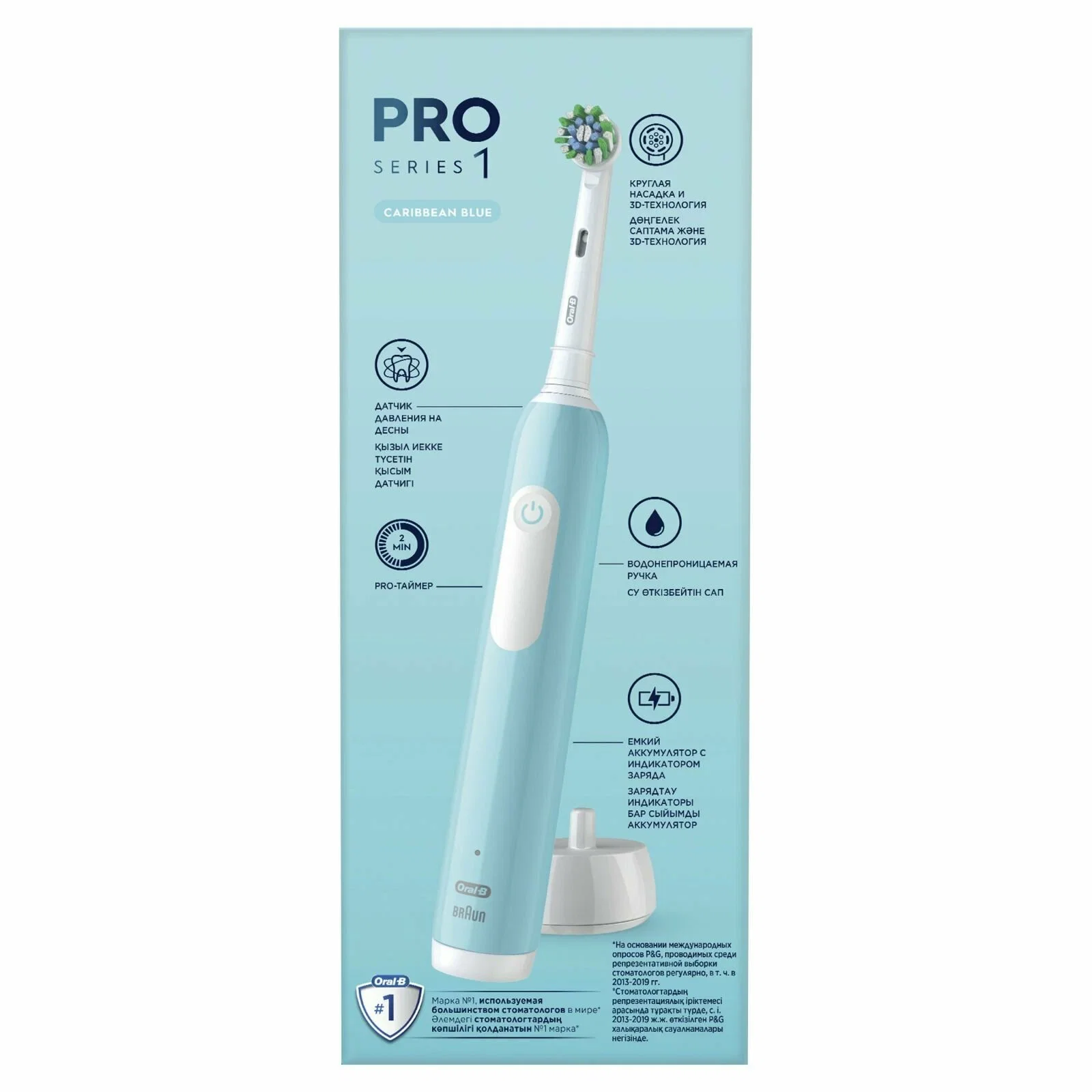 Oral-B Электрическая зубная щетка Pro Series 1/D305.513.3 Бирюзовая 3 режима тип 3791