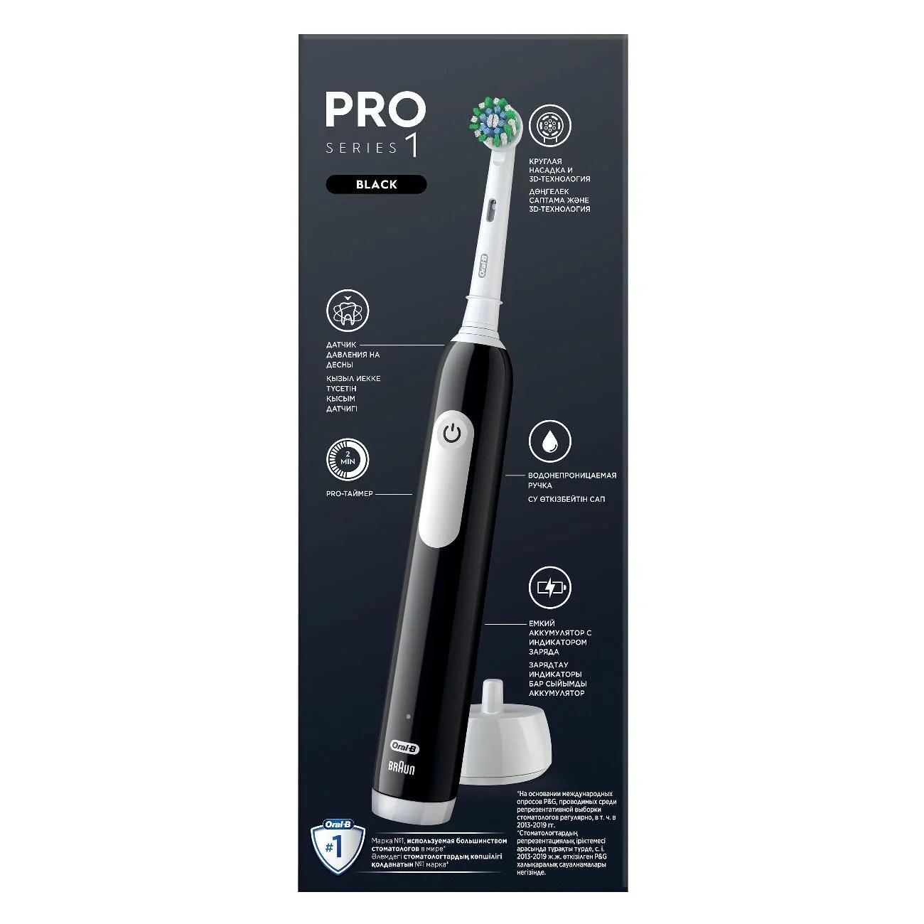 Oral-B Электрическая зубная щетка Pro Series 1/D305.513.3 черная 3 режима тип 3791