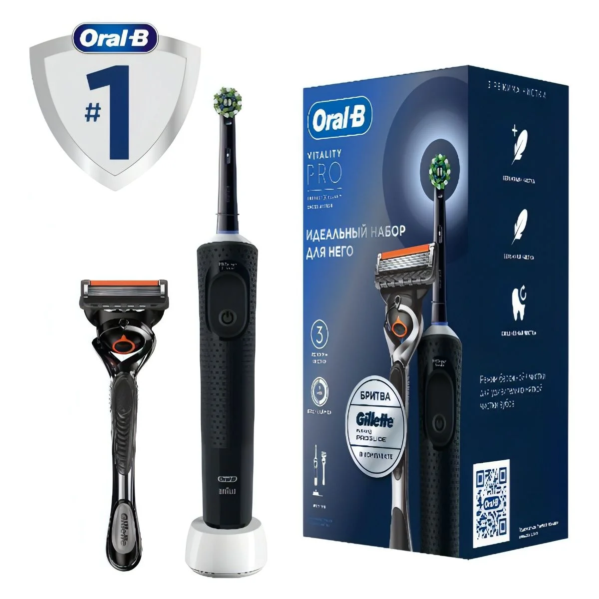 Oral-B Электрическая зубная щетка Vitality Pro D103.413.3 Black тип 3708 + Бритва Gillette Fusion ProGlide Flex