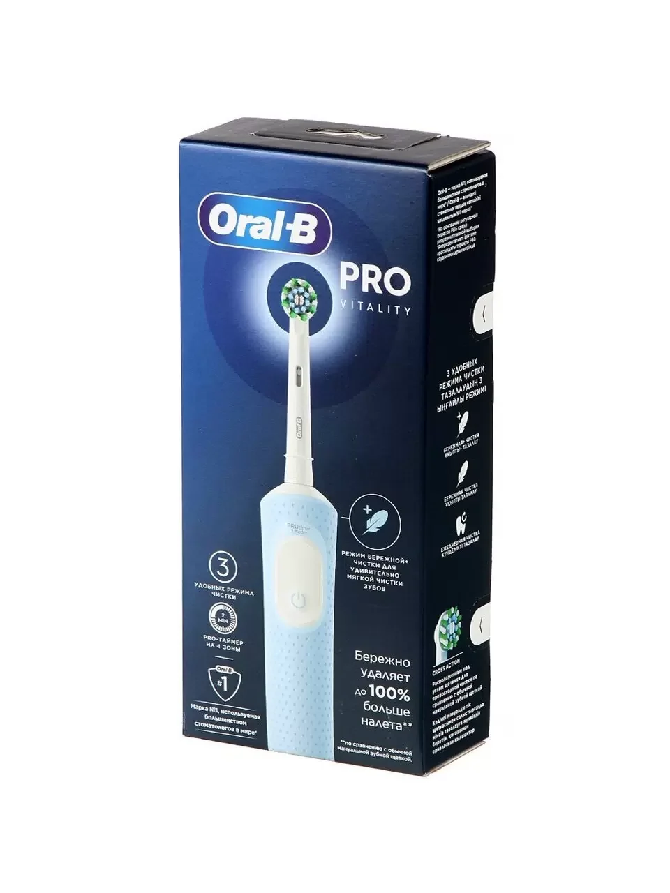 Oral-B Электрическая зубная щетка Vitality Pro D103.413.3 VAPOR BLUE ProtectXClean 3 режима, тип 3708