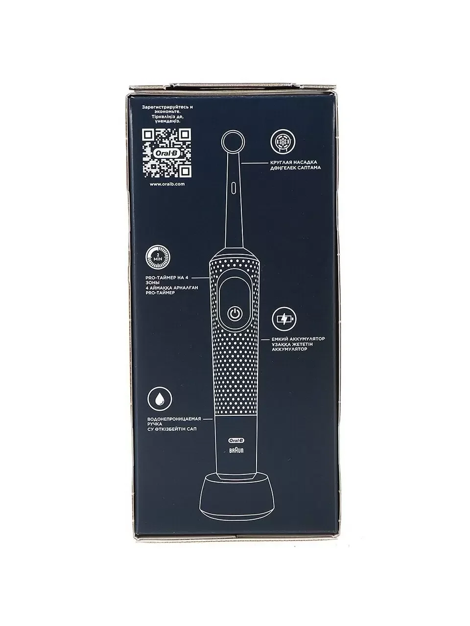 Oral-B Электрическая зубная щетка Vitality Pro D103.413.3 VAPOR BLUE ProtectXClean 3 режима, тип 3708
