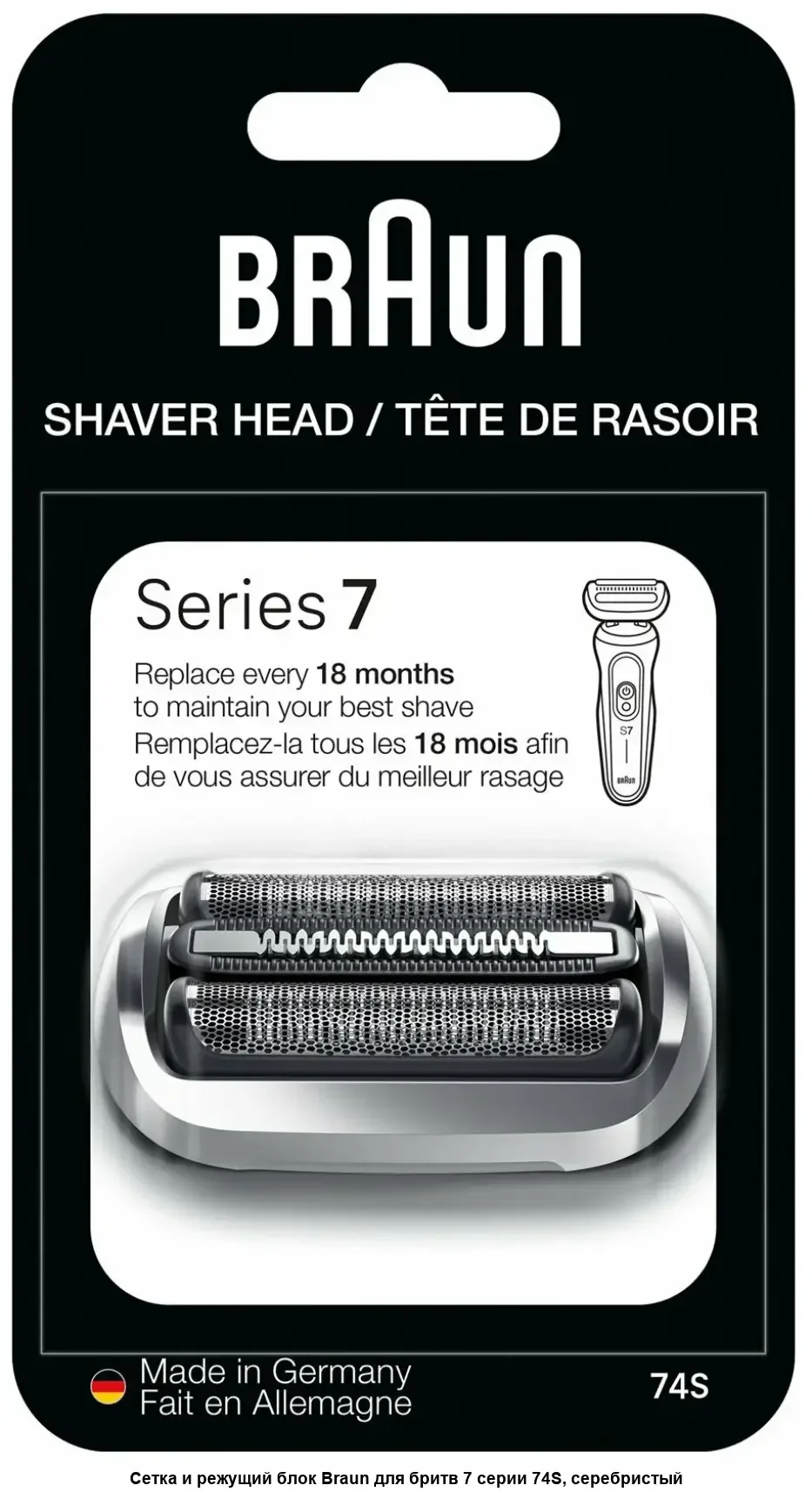 Braun Сетка и режущий блок для бритв 7 серии 74S серебристый