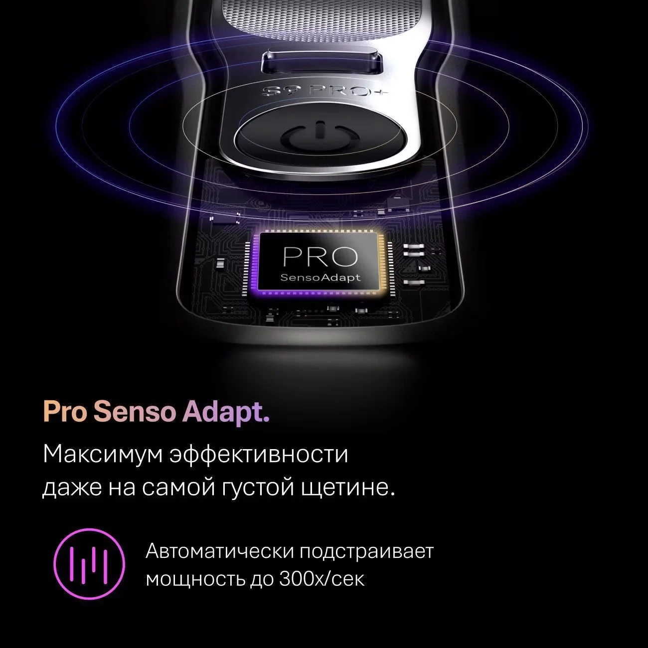 Braun Электрическая бритва S9 9615s с зарядной станцией и футляром серый тип 5793 1