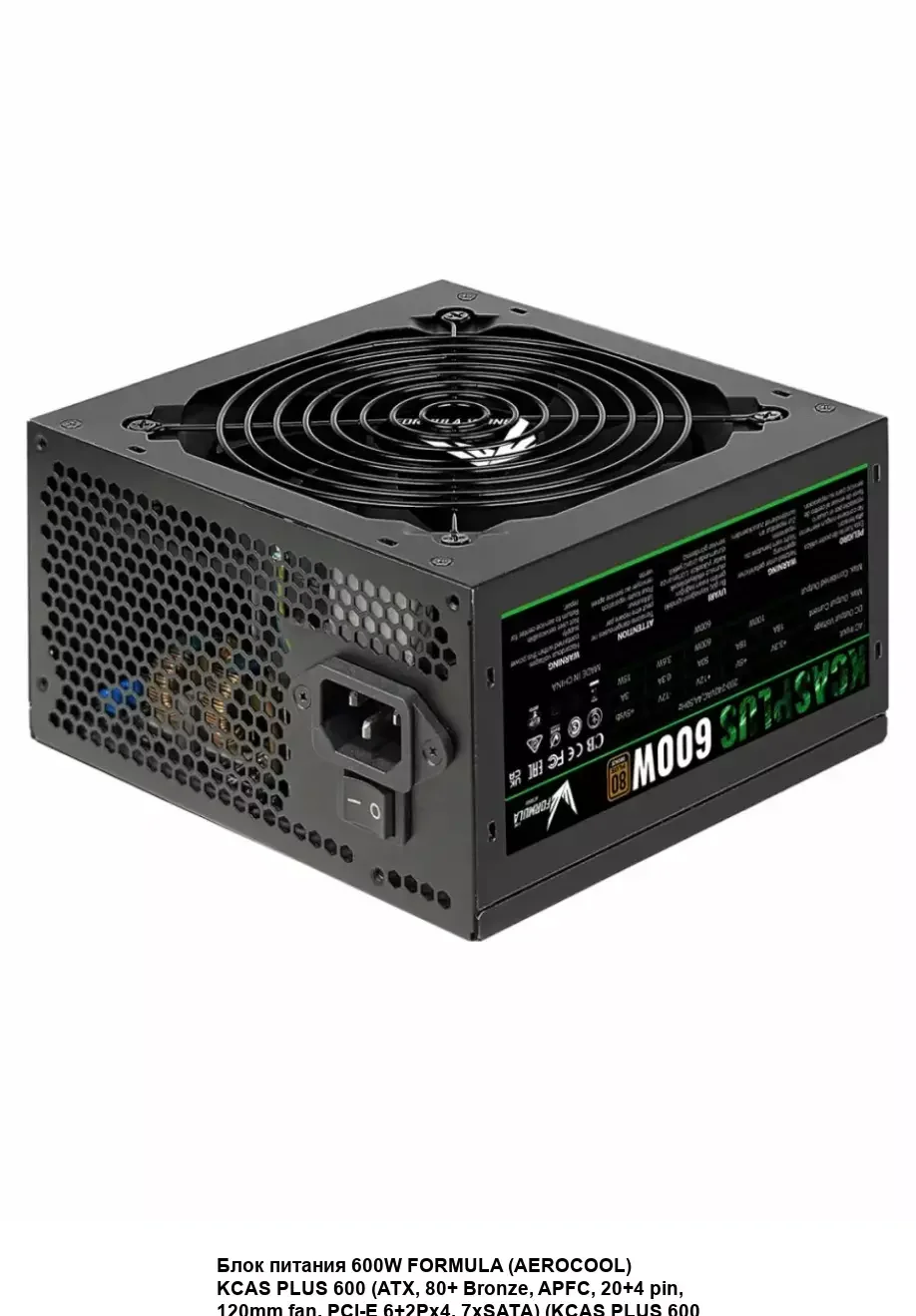 Блок питания Formula (Aerocool) KCAS PLUS 800W, Ret, ATX, 80+ Bronze, APFC, 4xPCIe 6+2P, 7xSATA, 4xPATA, 12cm fan