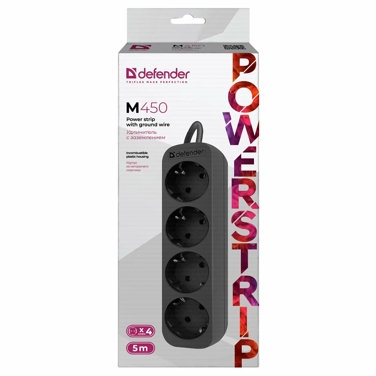 Defender Удлинитель с заземлением M450 5.0 м, 4 розетки, черный