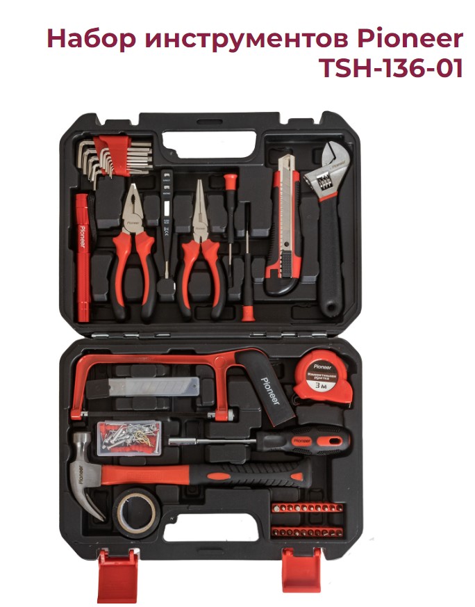 Набор инструментов Pioneer TSH-136-01.