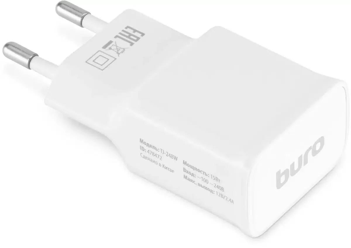 Зарядное устройство Buro TJ-248W