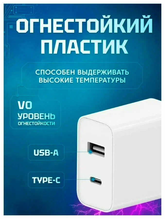 Зарядное устройство Cuktech ZMI 1 x Type-C+1 x USB-A, 30 Вт, QC 3.0, PD3.0, Mi Turbo Charge charger 3 A (A19 White) EU+русская инструкция, белое