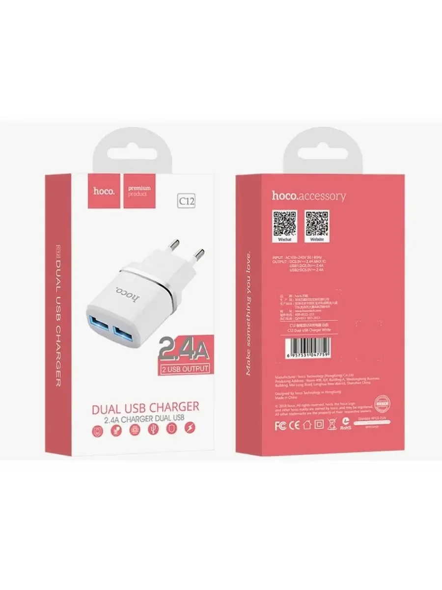 Зарядное устройство Hoco C1, 2USB, 2.4A 2, белый