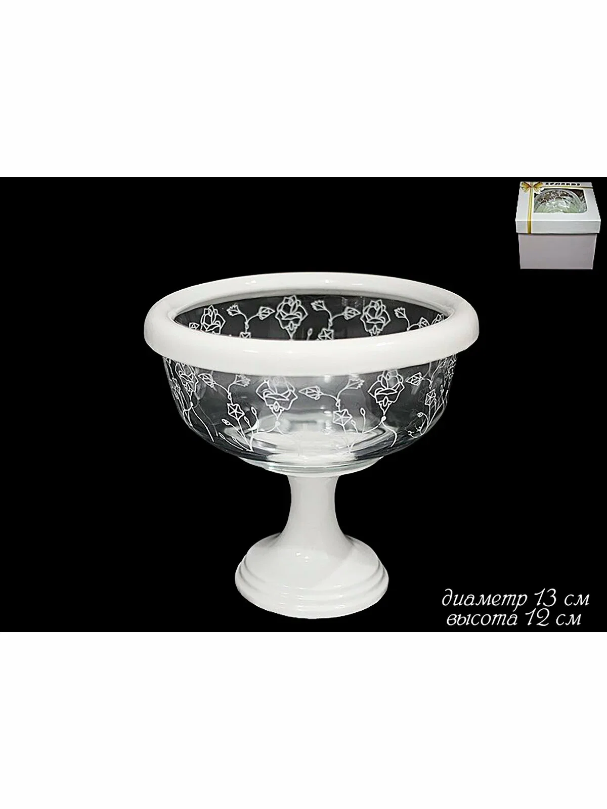 666-394 Конфетница 15см на ножке ARGENTO в под.уп.(х12)Фарфор