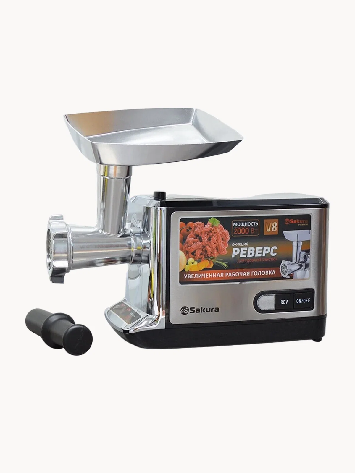 Мясорубка электрическая Sakura SA-6407 серый, 1800 Вт, 2.0 кг/мин, реверс, защита от перегрузки, металлический лоток, насадки - 5