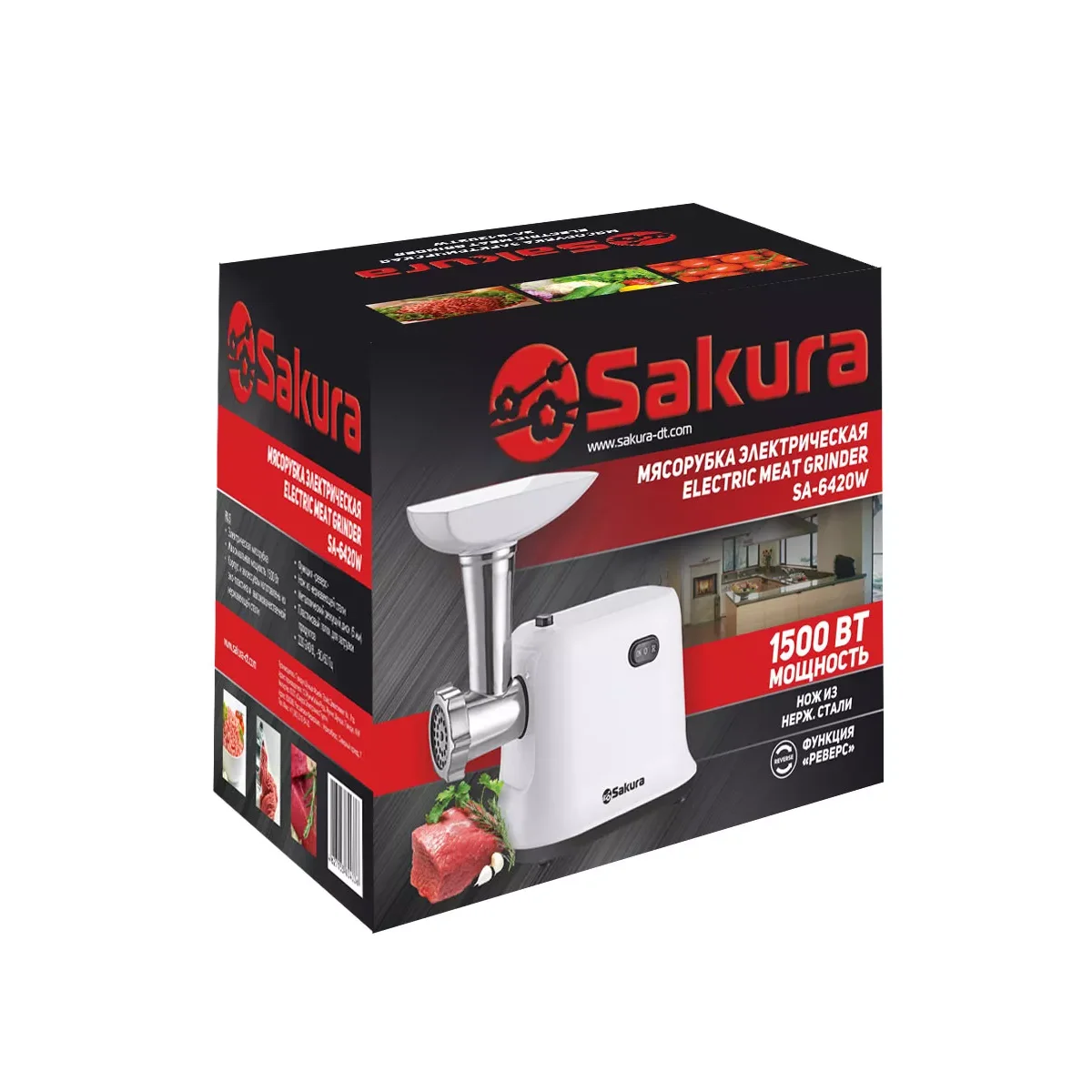 Мясорубка электрическая Sakura SA-6420W 1500 Вт, реверс