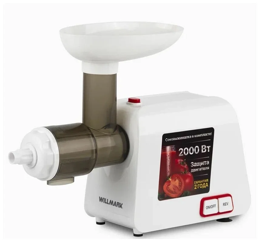 Мясорубка электрическая Willmark WMG-2043JW (2000Вт, томат. соковыжималка, реверс, 2 реш., бел. 2г.