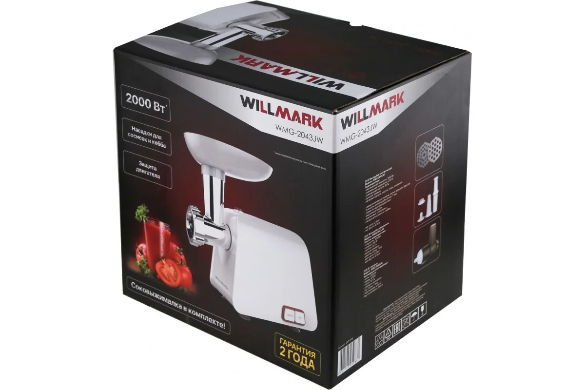 Мясорубка электрическая Willmark WMG-2043JW (2000Вт, томат. соковыжималка, реверс, 2 реш., бел. 2г.