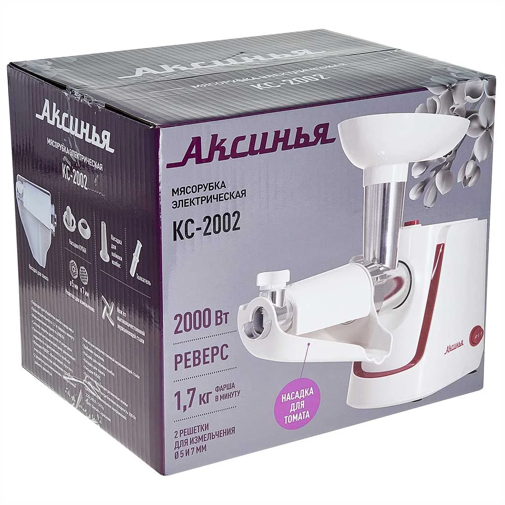 Мясорубка электрическая АКСИНЬЯ КС-2002 белый с красным: 2000 Вт + НАСАДКА ДЛЯ ТОМАТОВ (4)+ПОДАРОК