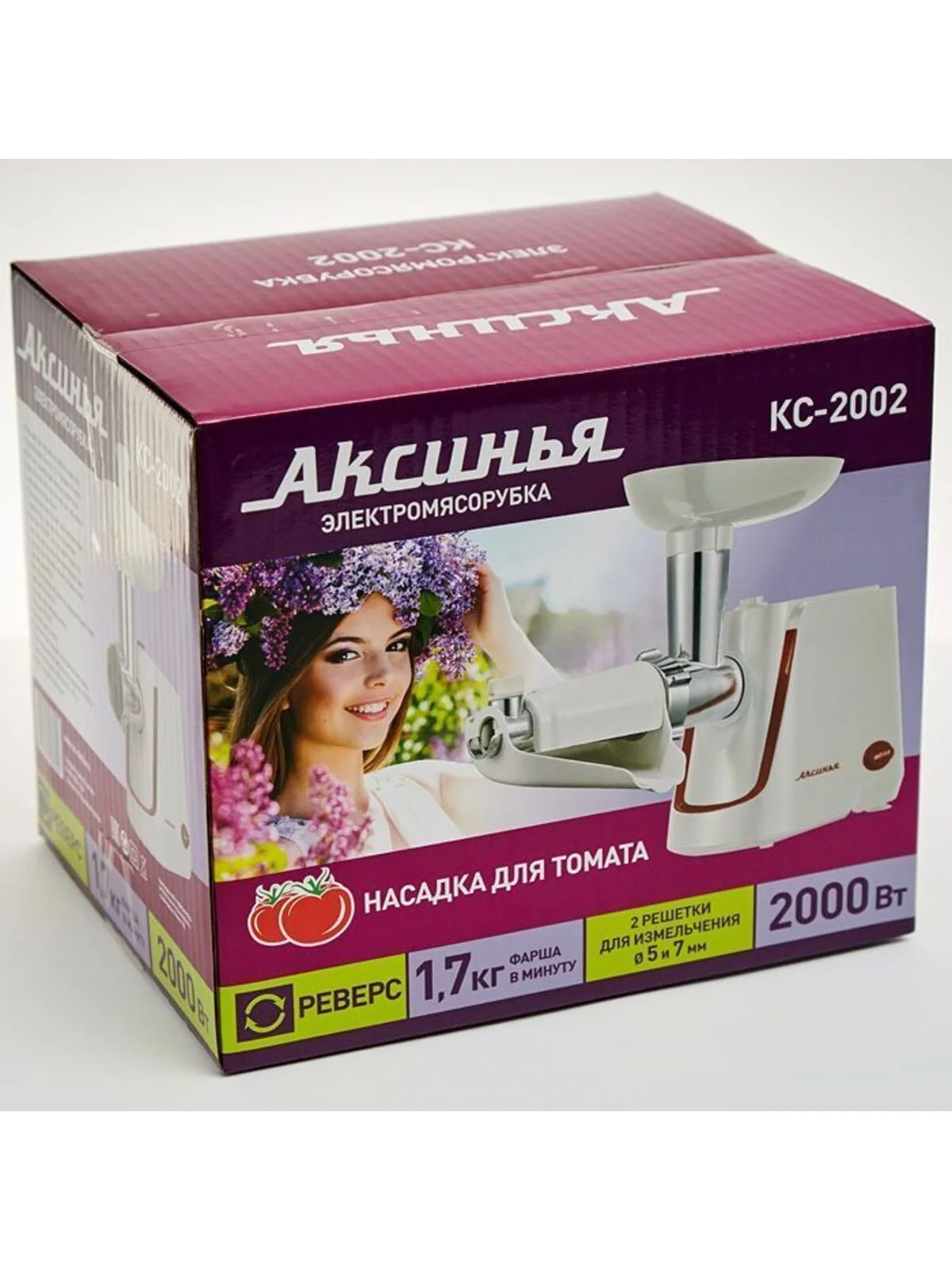 Мясорубка электрическая АКСИНЬЯ КС-2002 белый с красным: 2000 Вт + НАСАДКА ДЛЯ ТОМАТОВ (4)+ПОДАРОК