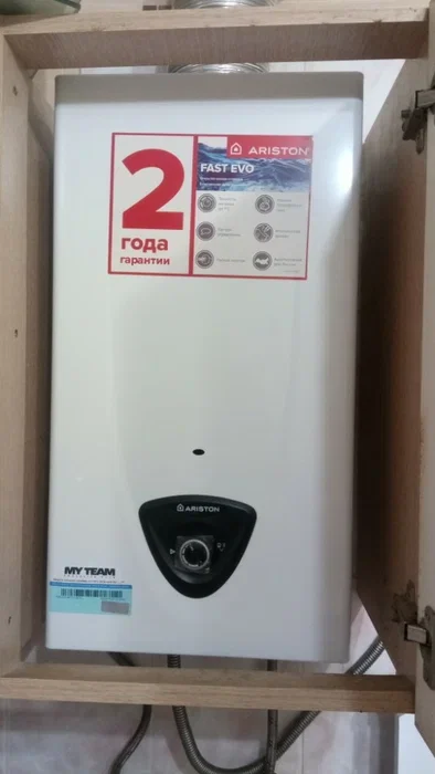 Газовый водонагреватель Ariston Fast Evo 11 B white