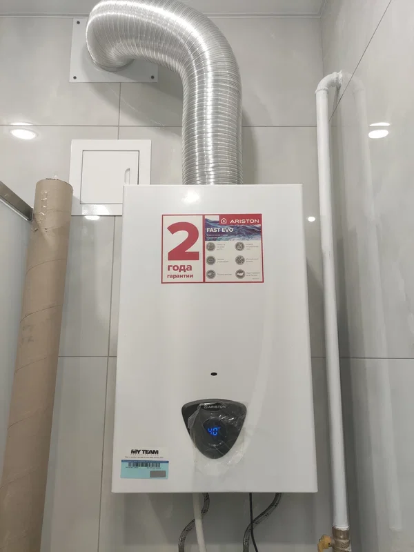 Газовый водонагреватель Ariston FAST EVO 14 C белый